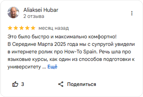Отзыв от Aliaksei Hubar