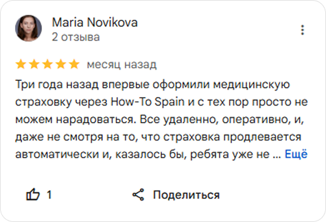 Отзыв от Maria Novikova