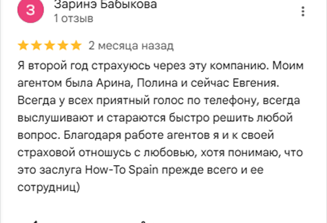 Отзыв от Зарине Бабыкова